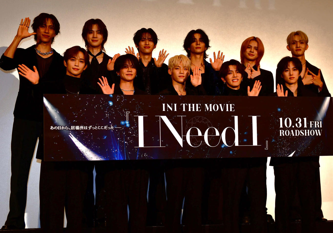 初ドキュメンタリー映画「INI THE MOVIE『I Need I』完成披露プレミア試写会に登壇したINI（撮影・松尾幸之介）