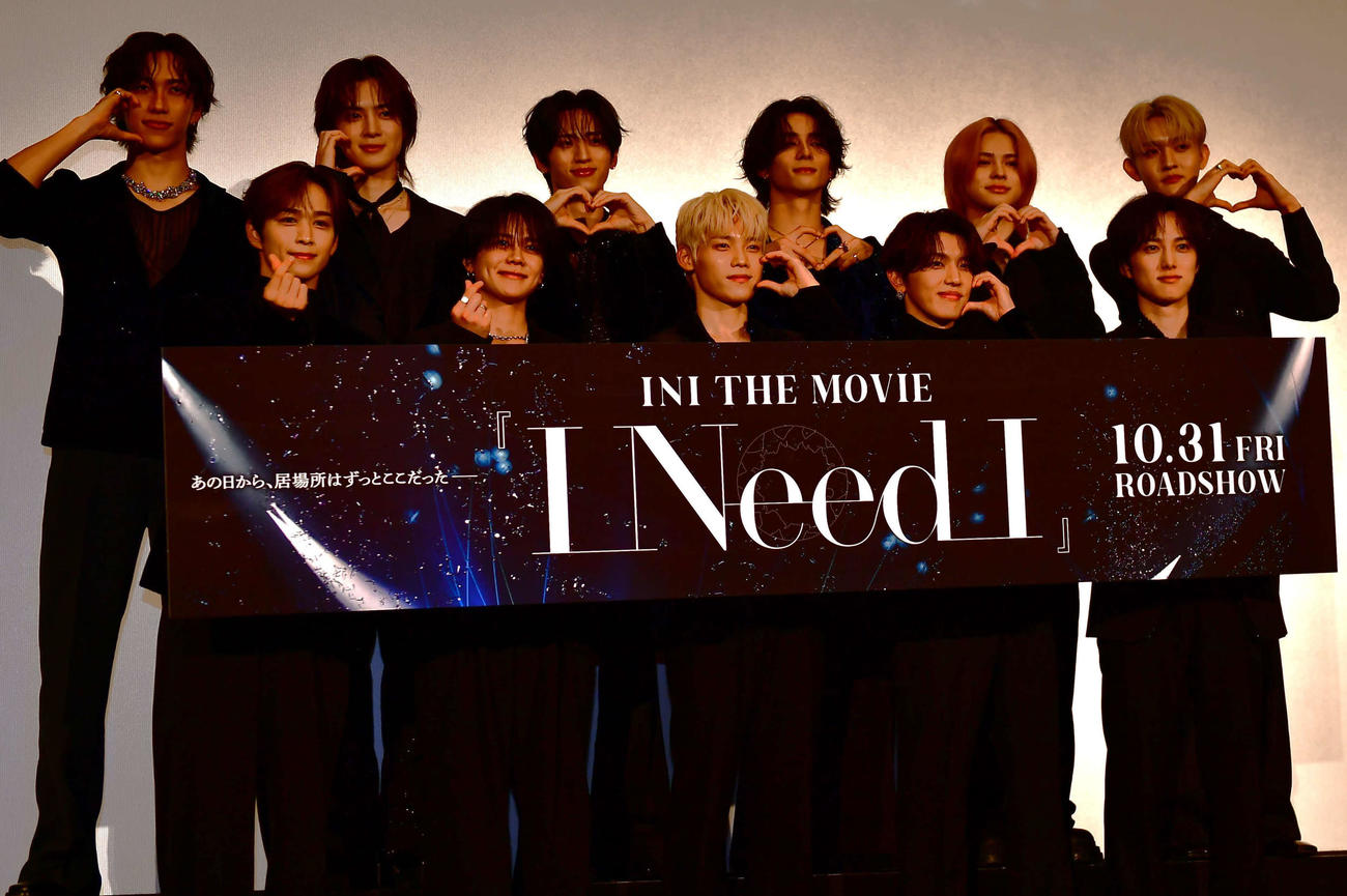 初ドキュメンタリー映画「INI THE MOVIE『I Need I』完成披露プレミア試写会に登壇したINI（撮影・松尾幸之介）