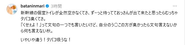 おばたのお兄さんのThreadsから