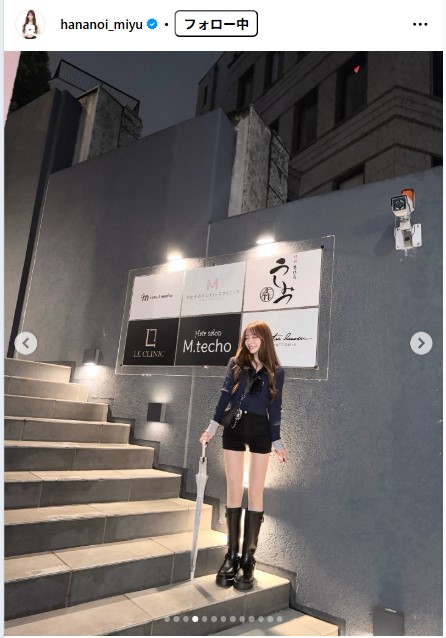 花乃衣美優のインスタグラムから