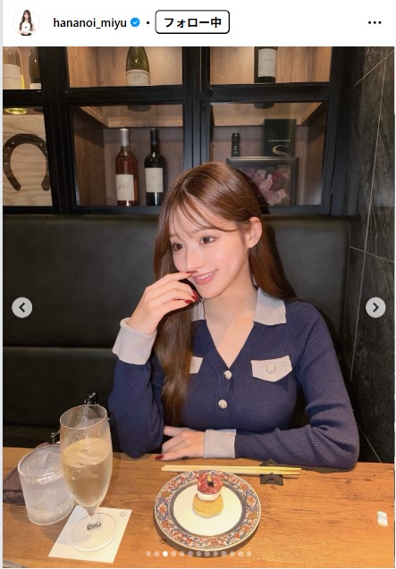 花乃衣美優のインスタグラムから