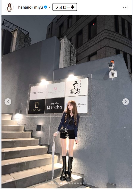 花乃衣美優のインスタグラムから