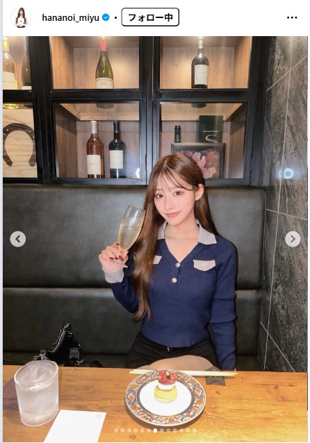 花乃衣美優のインスタグラムから