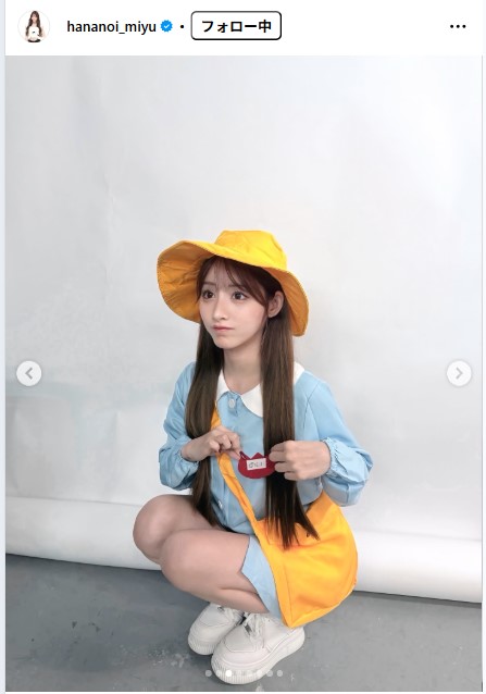 花乃衣美優のインスタグラムから