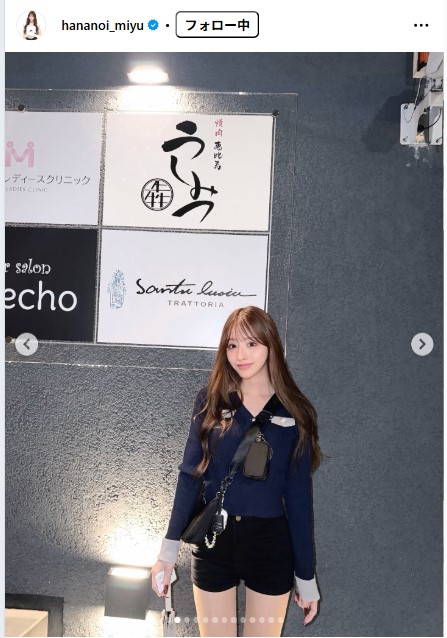 花乃衣美優のインスタグラムから