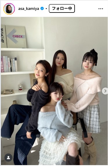 神谷明采のインスタグラムから
