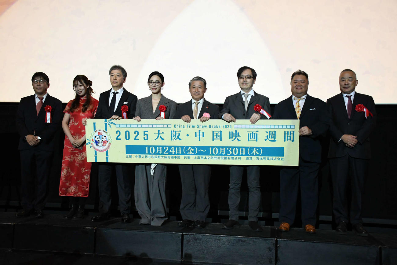 「2025大阪・中国映画週間」開会式に出席した（左から）仲良平氏、いぜん、板尾創路、ジュジェジン、セツケン氏、松井俊之氏、ブラックマヨネーズ小杉竜一、岡本昭彦氏（撮影・阪口孝志）