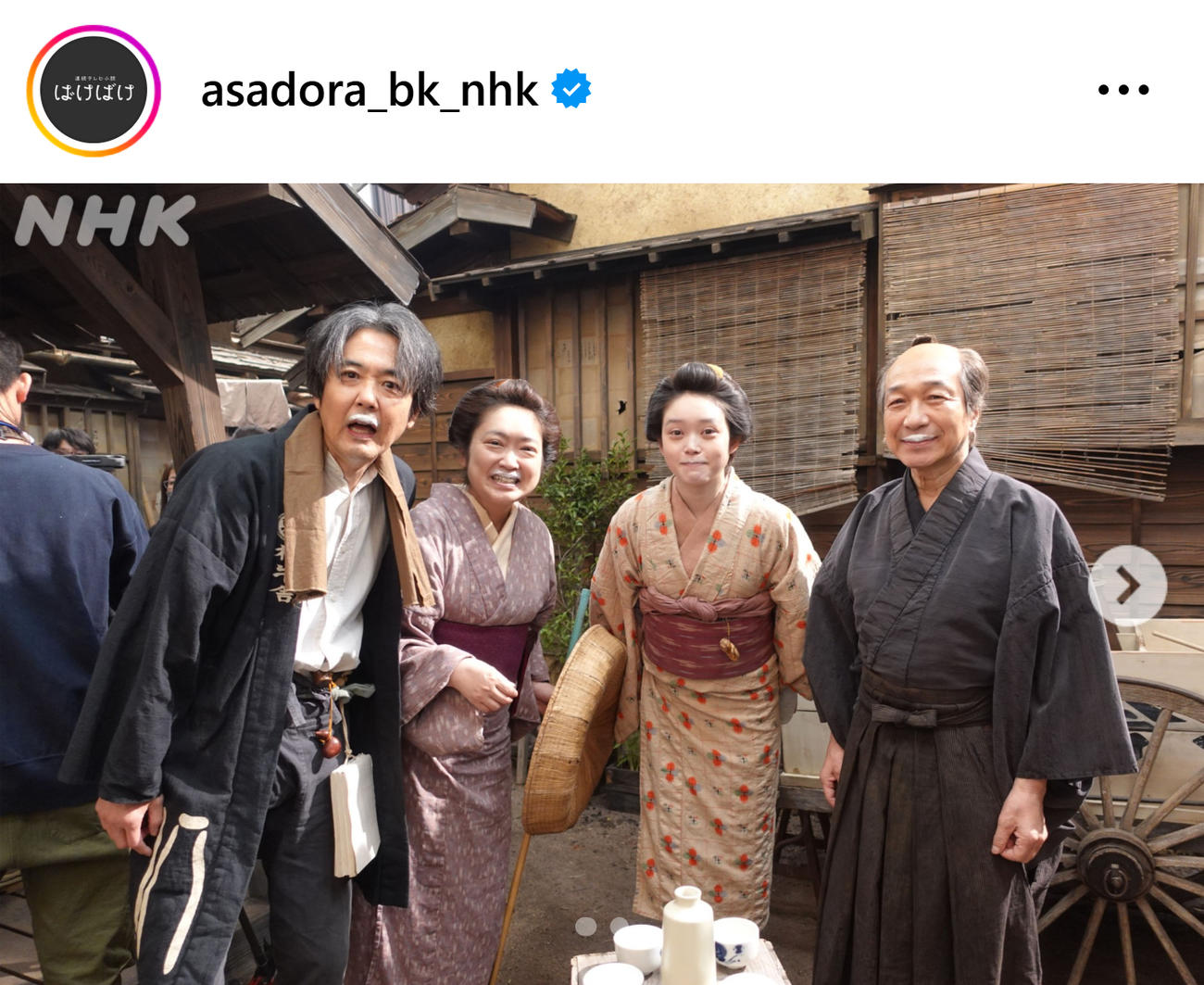 松野家の”牛乳ひげ”ショット（朝ドラ「ばけばけ」の公式インスタグラム）