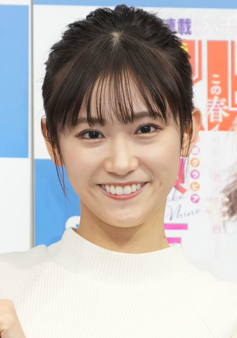嶺百花（23年2月）