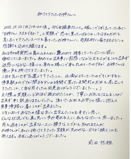 劇団4ドル50セントの前田悠雅のXから