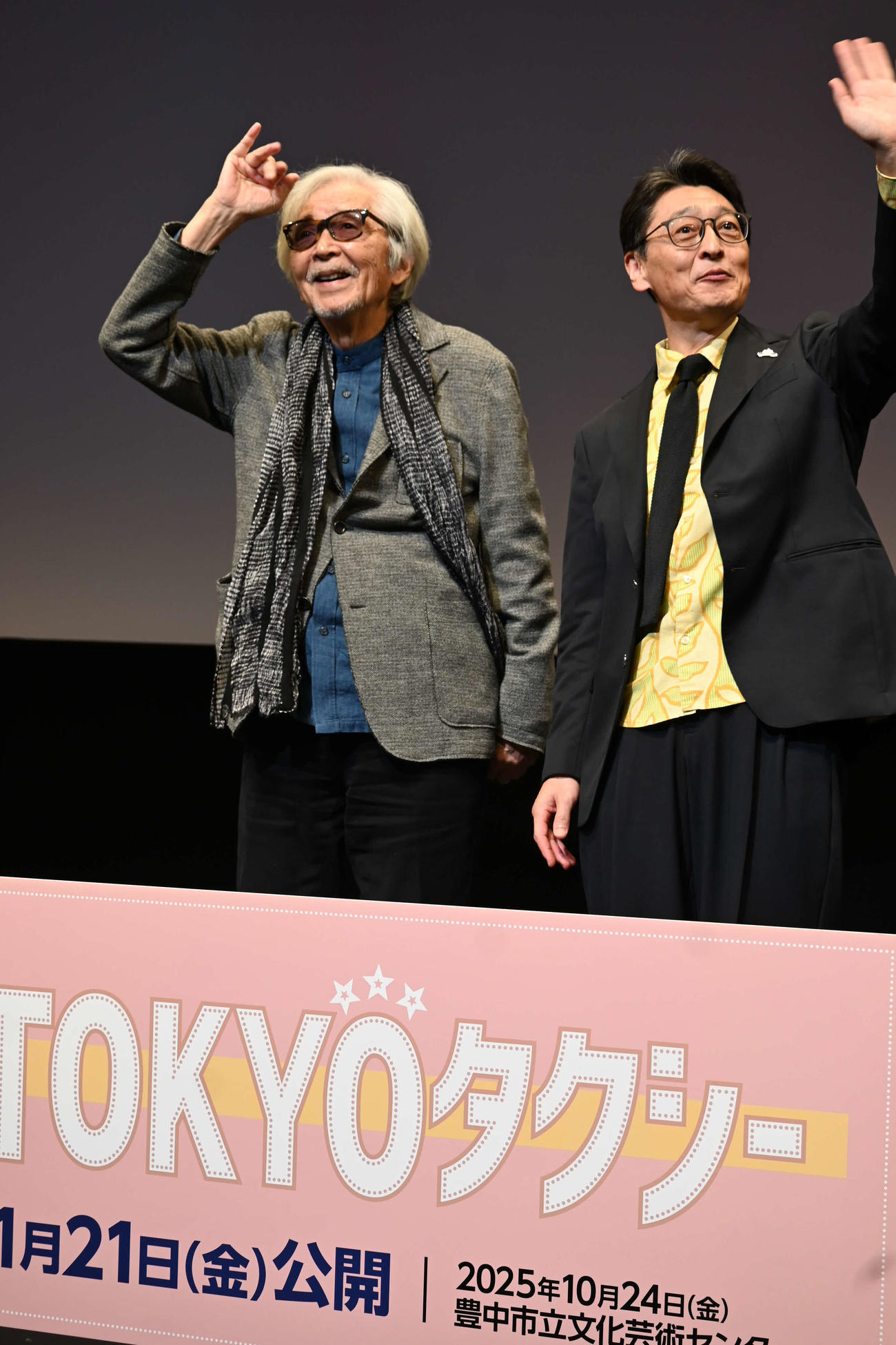 故郷・大阪府豊中市での最新作「TOKYOタクシー」の先行上映会の舞台あいさつに登壇した山田洋次監督（左）、北山雅康（撮影・松浦隆司）
