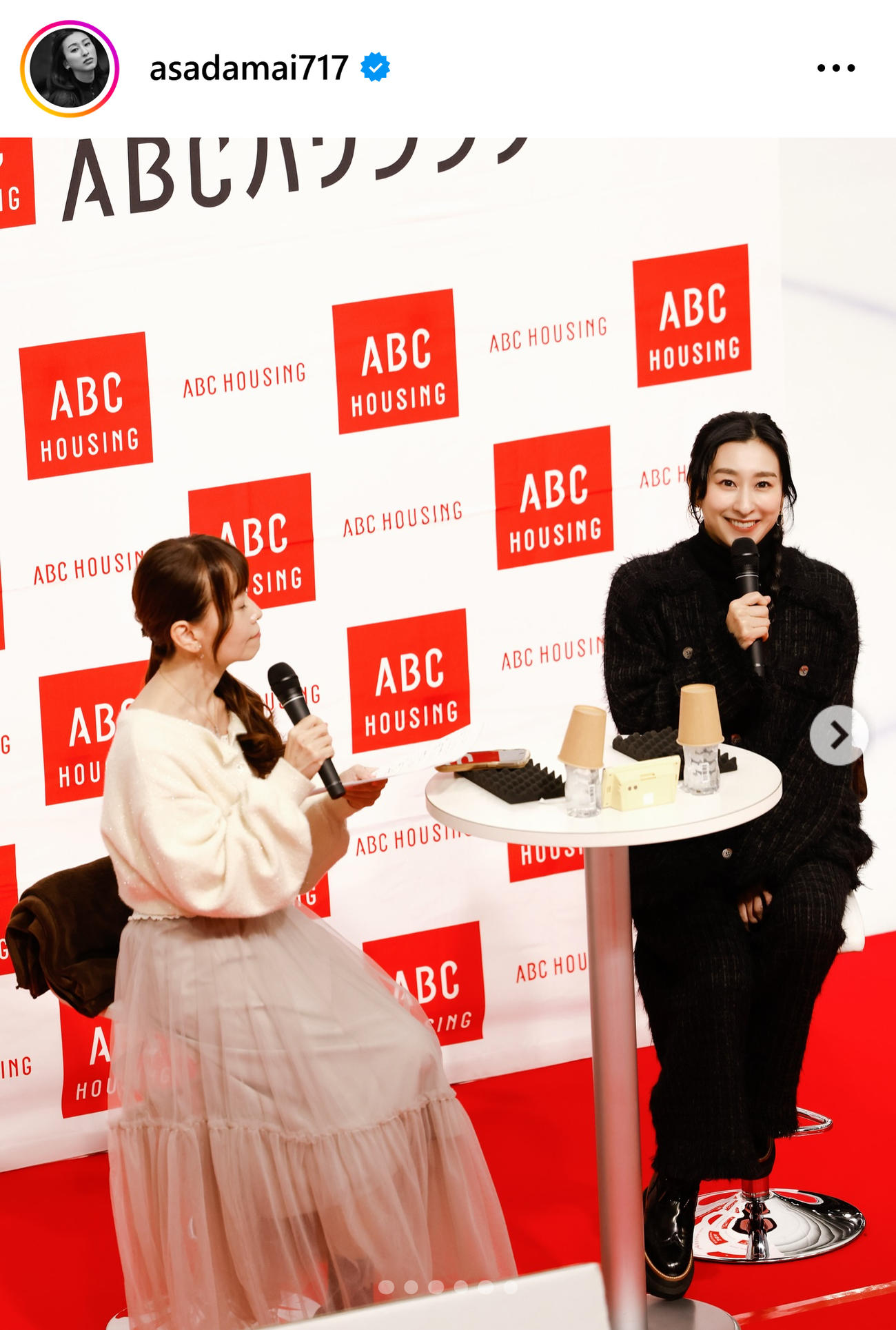 浅田舞のインスタグラムから