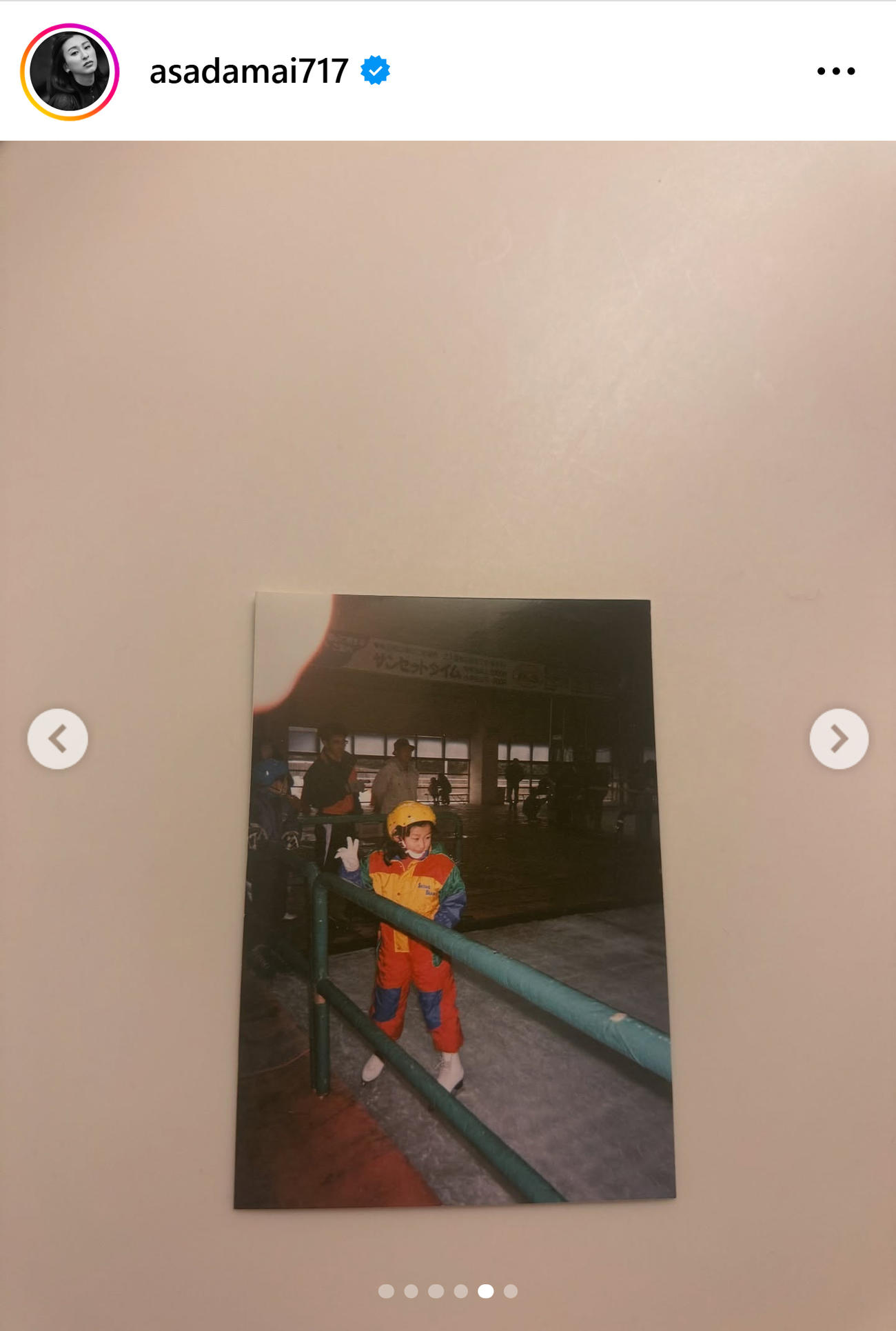 浅田舞のインスタグラムから