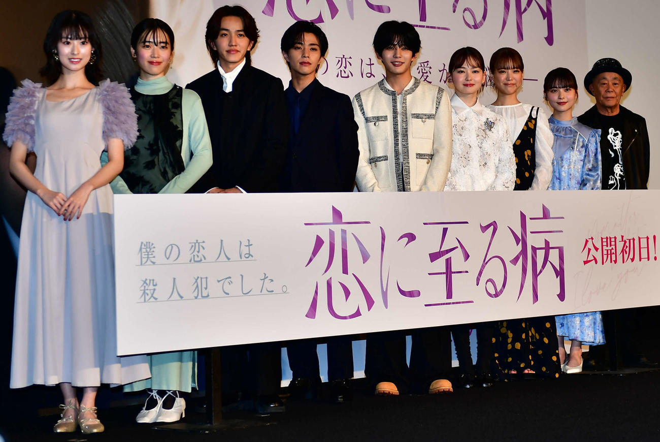 映画「恋に至る病」初日舞台あいさつに登壇した、左から井本彩花、小林桃子、中川翼、醍醐虎汰朗、長尾謙杜、山田杏奈、中井友望、上原あまね、廣木隆一監督（撮影・松尾幸之介）