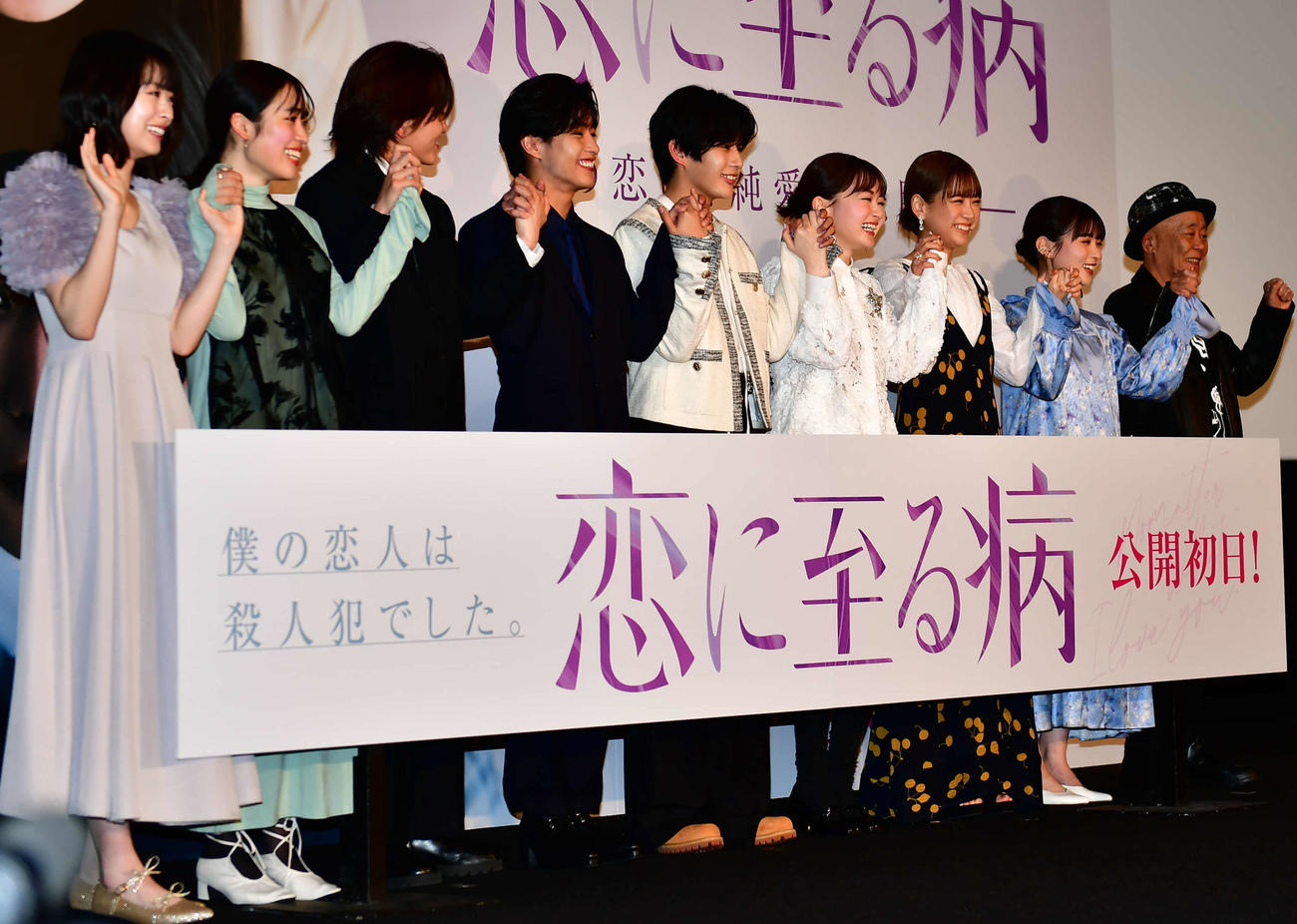 映画「恋に至る病」初日舞台あいさつに登壇した、左から井本彩花、小林桃子、中川翼、醍醐虎汰朗、長尾謙杜、山田杏奈、中井友望、上原あまね、廣木隆一監督（撮影・松尾幸之介）