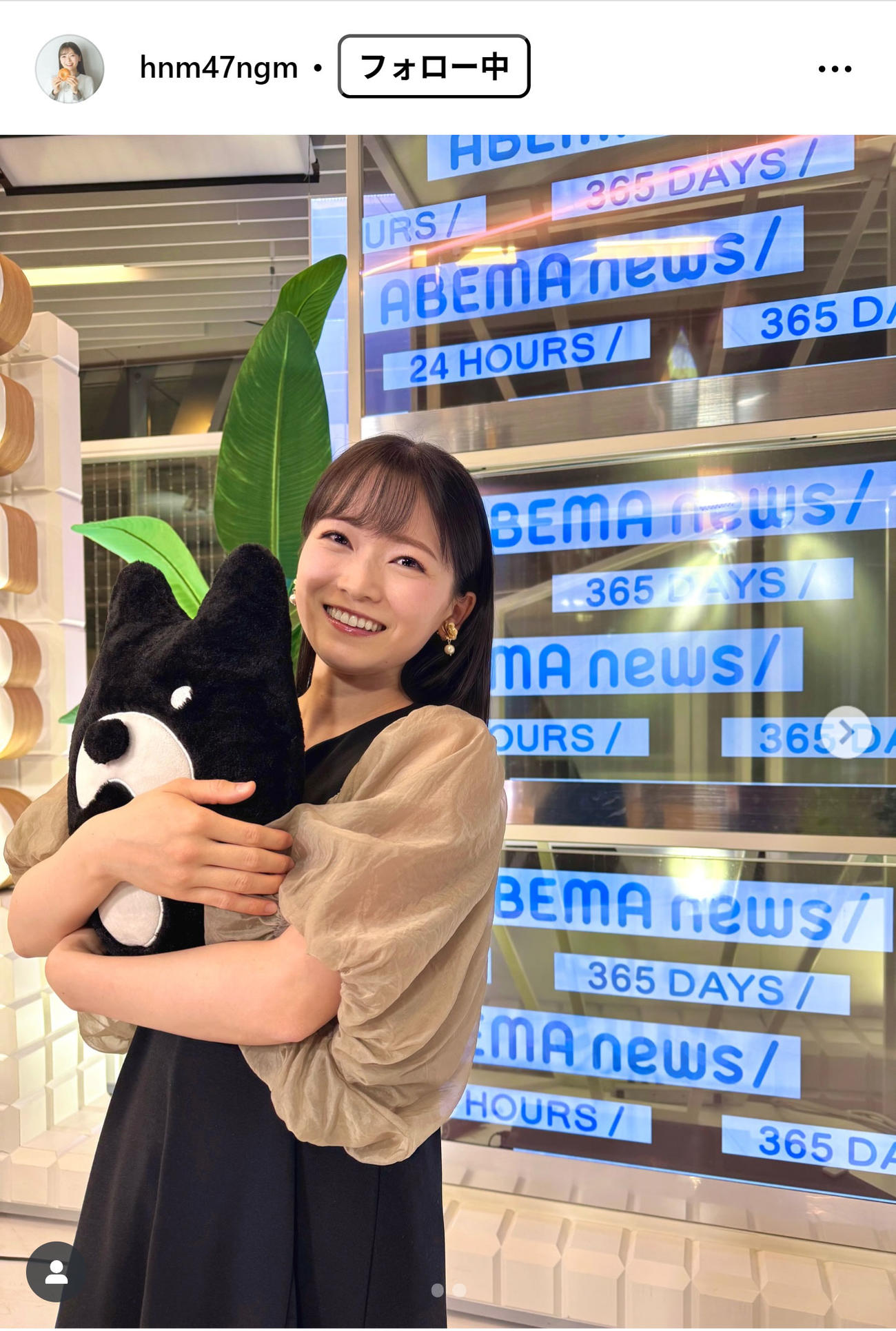 南雲穂波アナのインスタグラムから