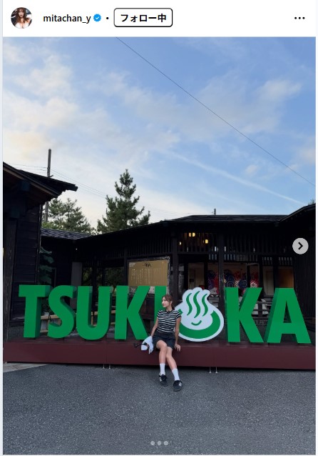三田悠貴のインスタグラムから