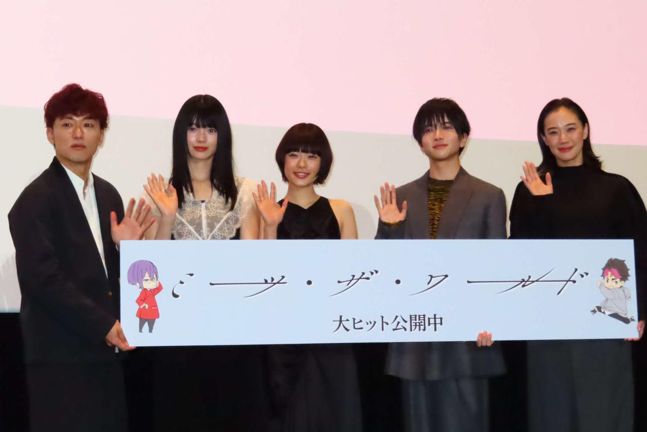 映画「ミーツ・ザ・ワールド」公開記念舞台あいさつに登壇した、左から松居大悟監督、南琴奈、杉咲花、板垣李光人、蒼井優