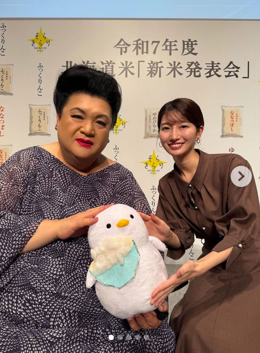 吉村恵里子アナのインスタグラムから