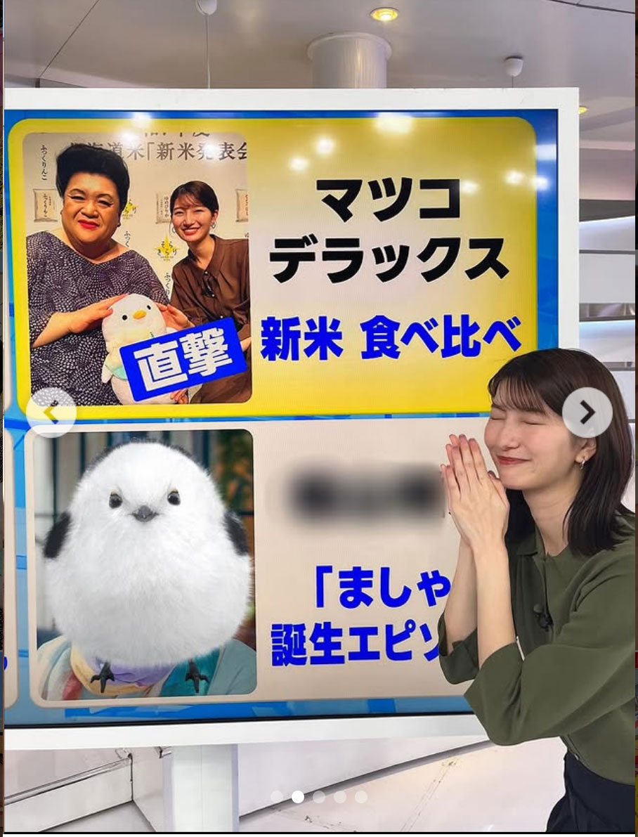 吉村恵里子アナのインスタグラムから