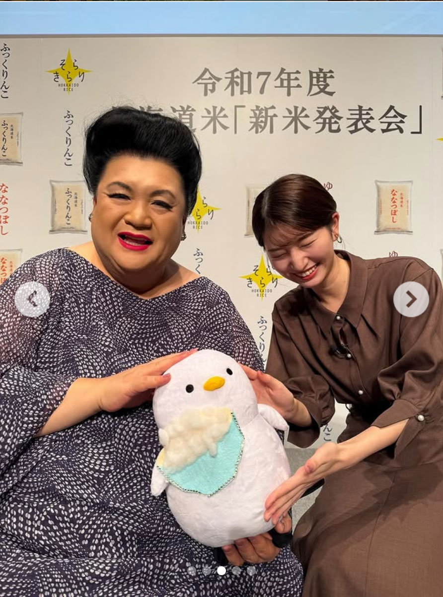 吉村恵里子アナのインスタグラムから