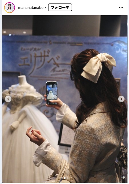 田辺真南葉のインスタグラムから