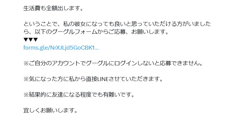 与沢翼氏のXから