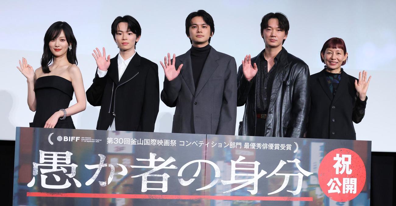 映画「愚か者の身分」公開記念舞台あいさつを行った、左から山下美月、林裕太、北村匠海、綾野剛、永田琴監督（撮影・中島郁夫）