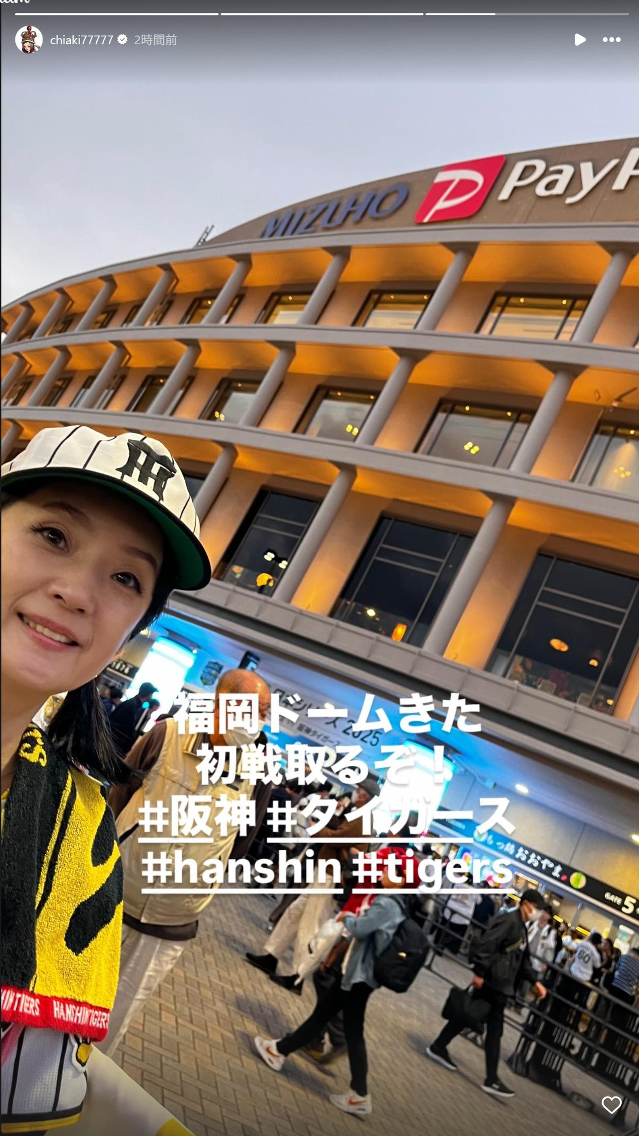 千秋のインスタグラムから