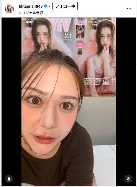 村重杏奈のインスタグラムから