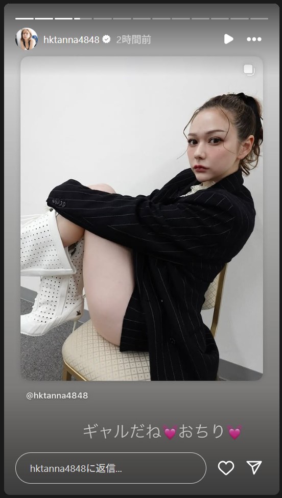村重杏奈のストーリーズから