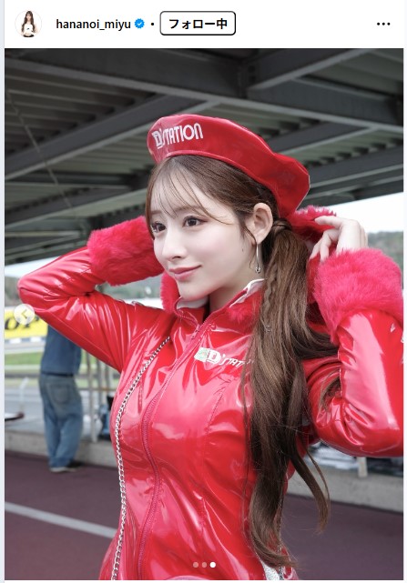 花乃衣美優のインスタグラムから