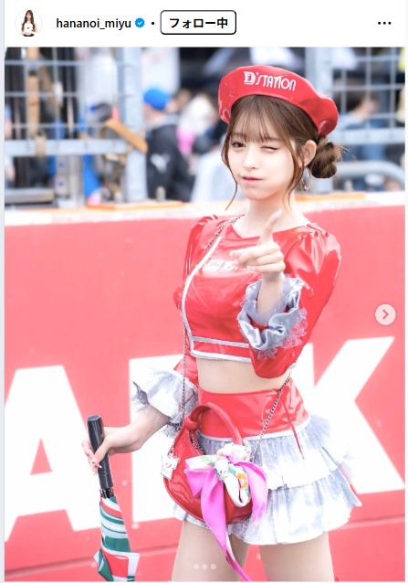 花乃衣美優のインスタグラムから