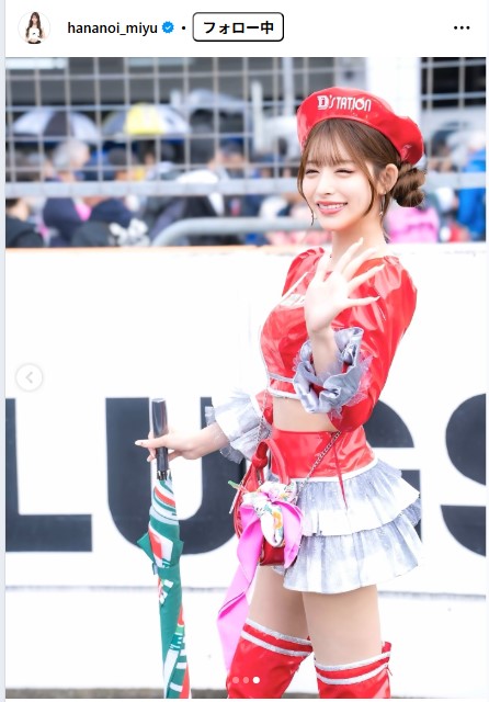 花乃衣美優のインスタグラムから