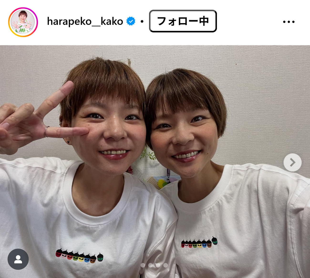 小野かこのインスタグラムから