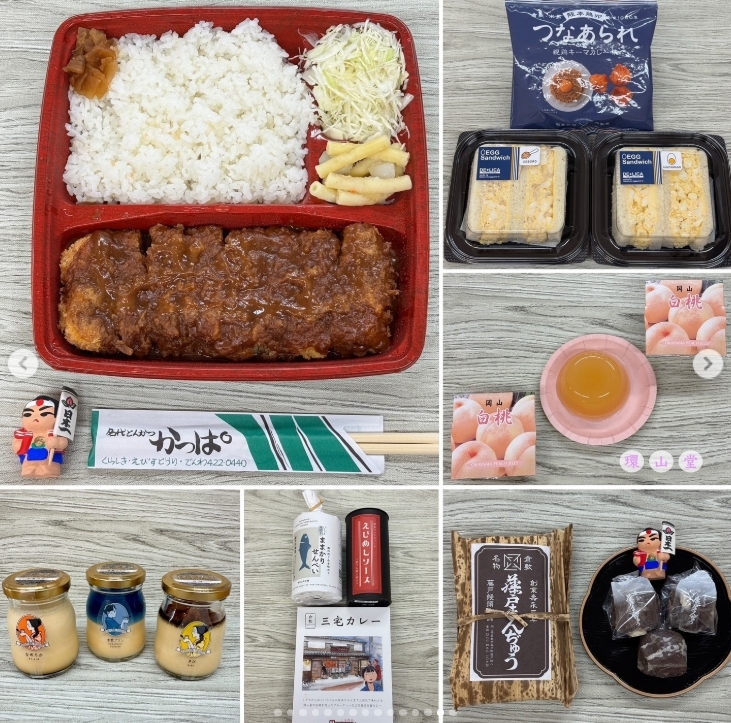 森高千里のインスタグラムから