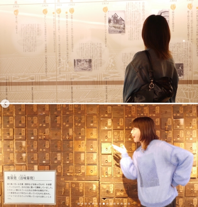 森高千里のインスタグラムから