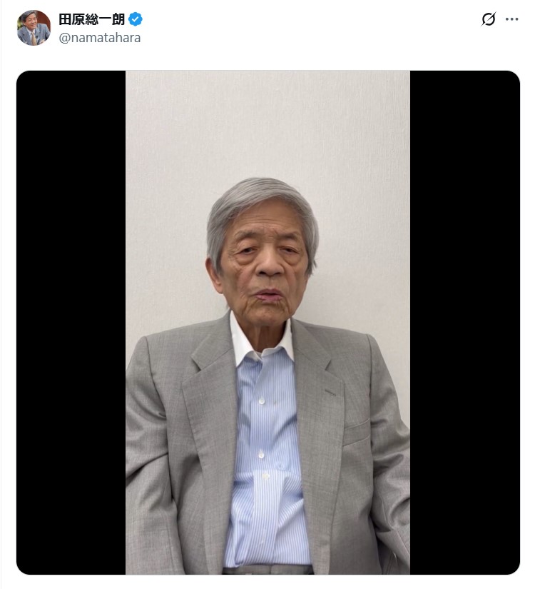 田原総一朗氏のXから