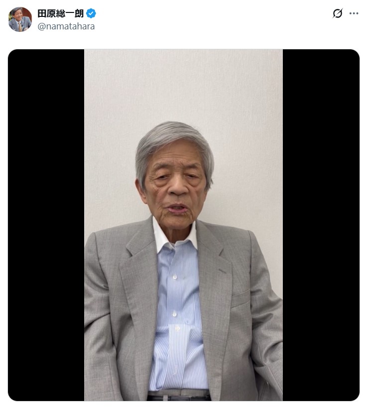 田原総一朗氏のXから