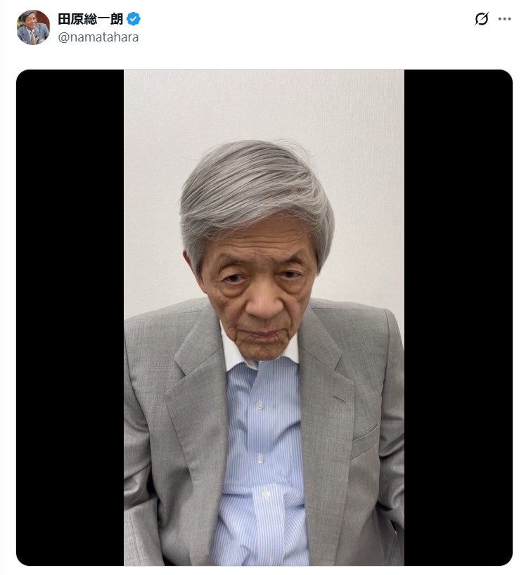 田原総一朗氏のXから