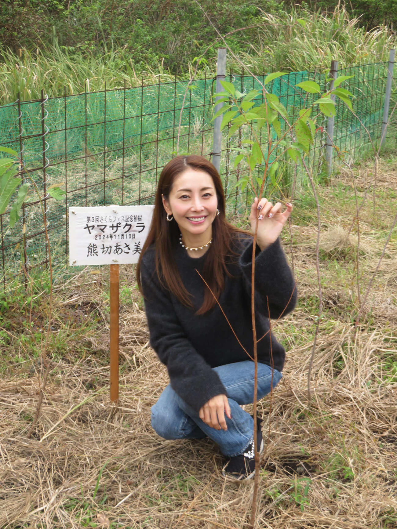 昨年植樹したヤマザクラの成長具合を確認する熊切あさ美