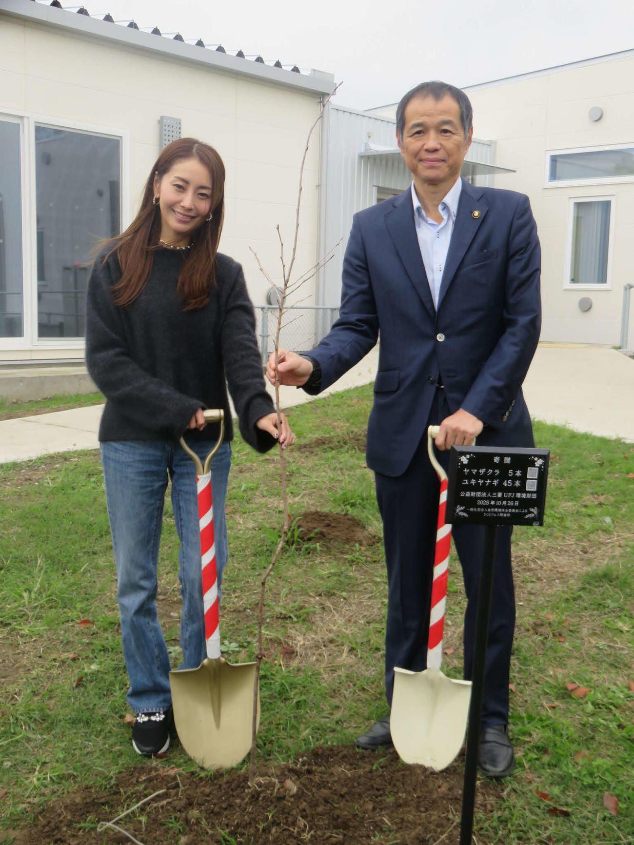 ヤマザクラを植樹した熊切あさ美（左）と佐々木久之鴨川市長