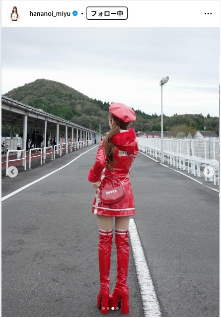 花乃衣美優のインスタグラムから