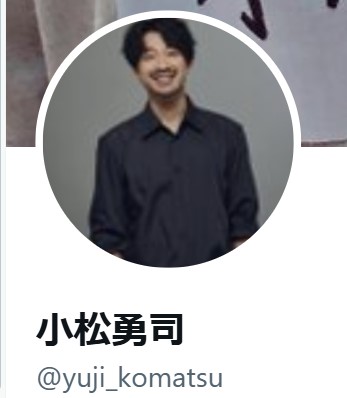 小松勇司のXから