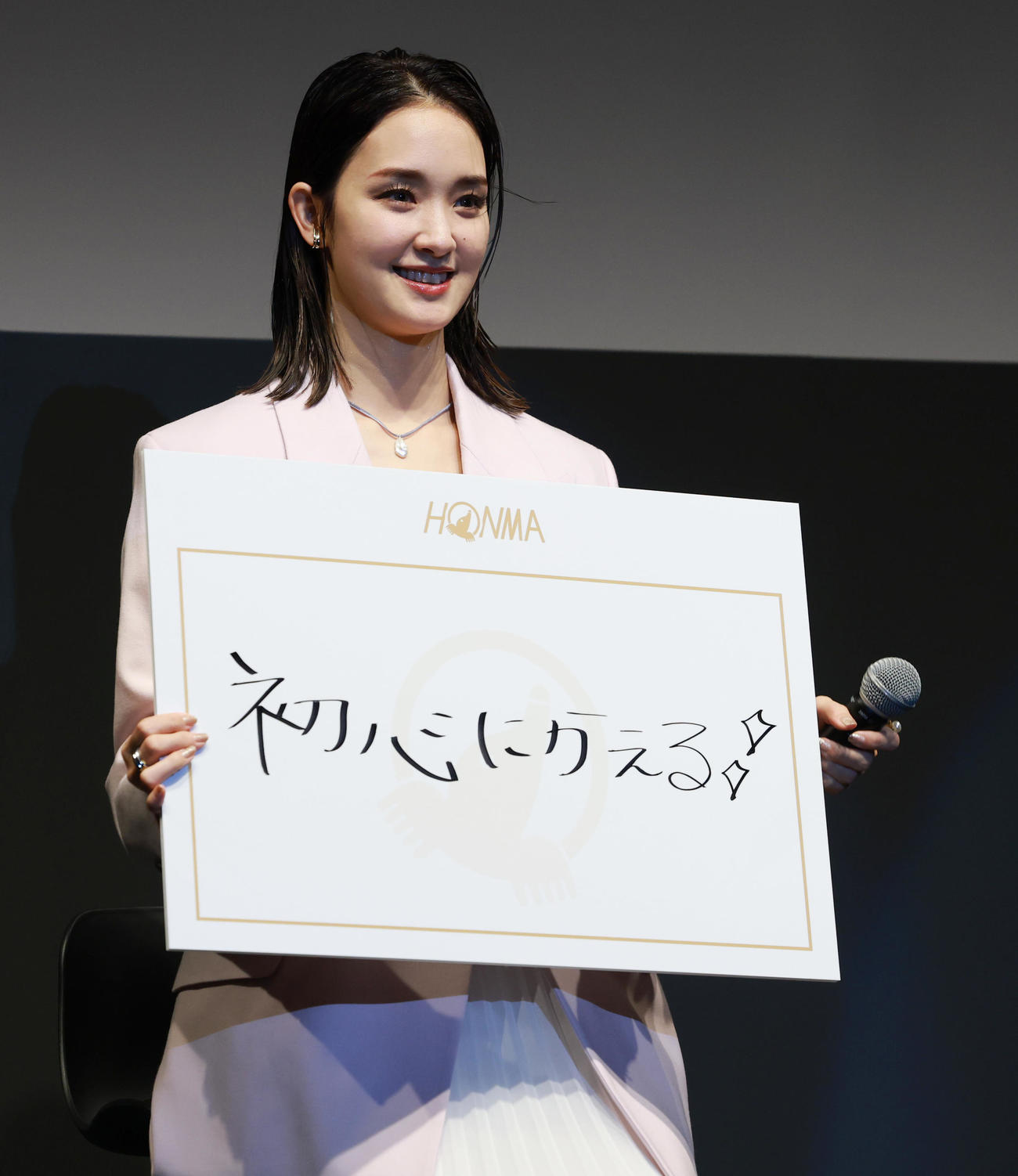 本間ゴルフの事業戦略・新製品発表会で、「次の1打で挑戦したいこと」に「初心にかえる」と記した剛力彩芽（撮影・野上伸悟）