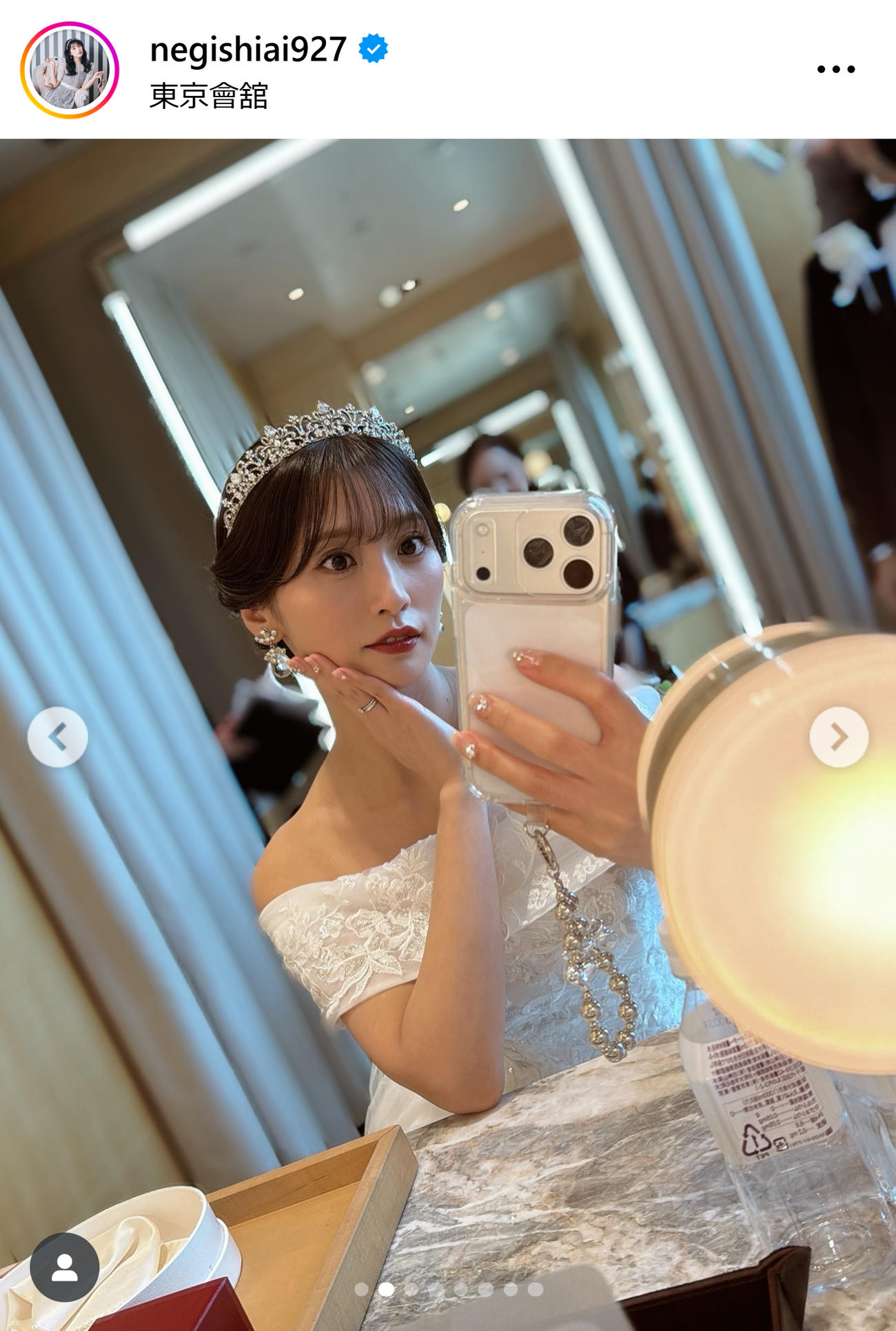 根岸愛のインスタグラムから