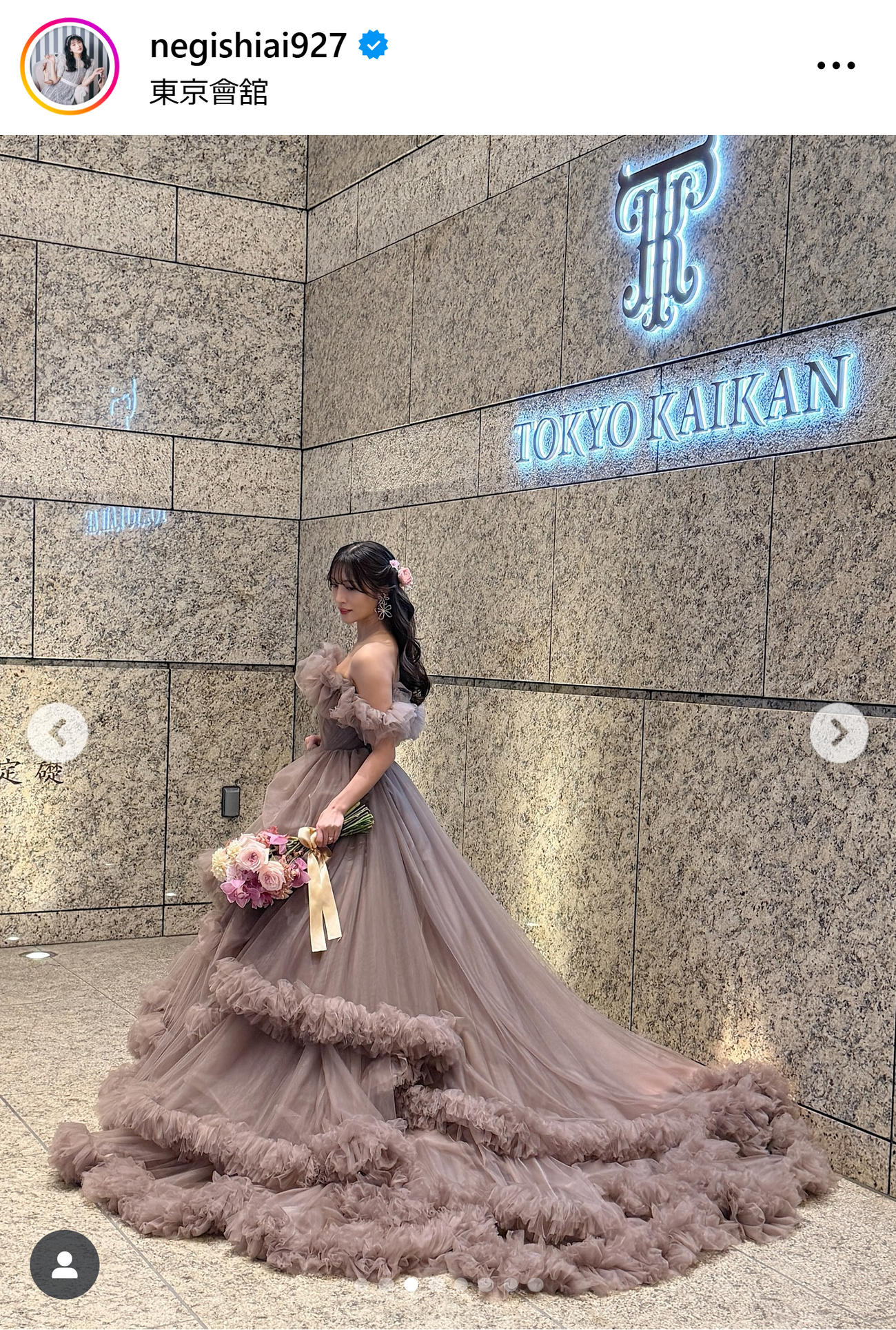 根岸愛のインスタグラムから