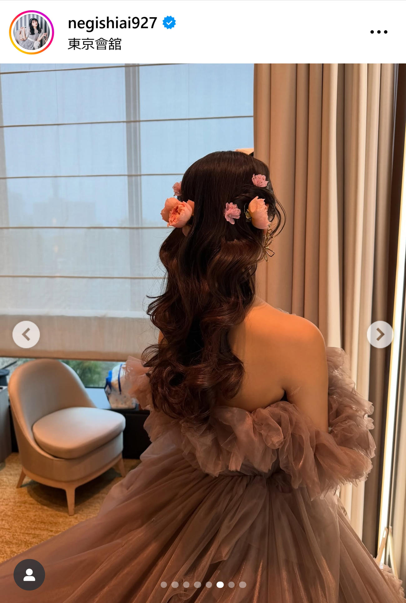 根岸愛のインスタグラムから