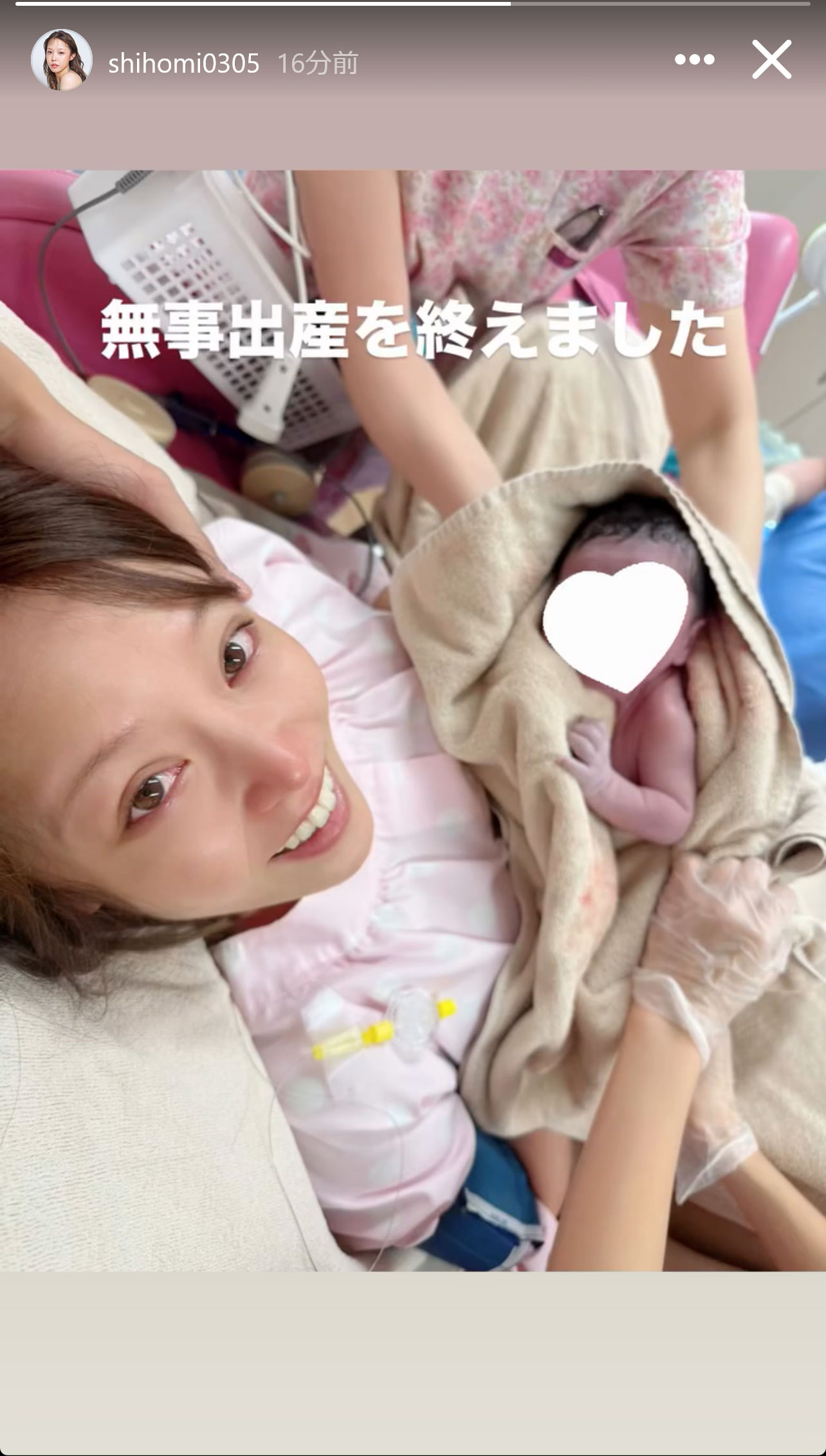 吉野七宝実のインスタグラムから