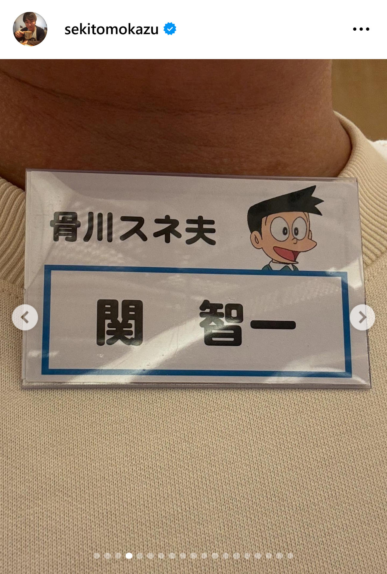 関智一のインスタグラムから